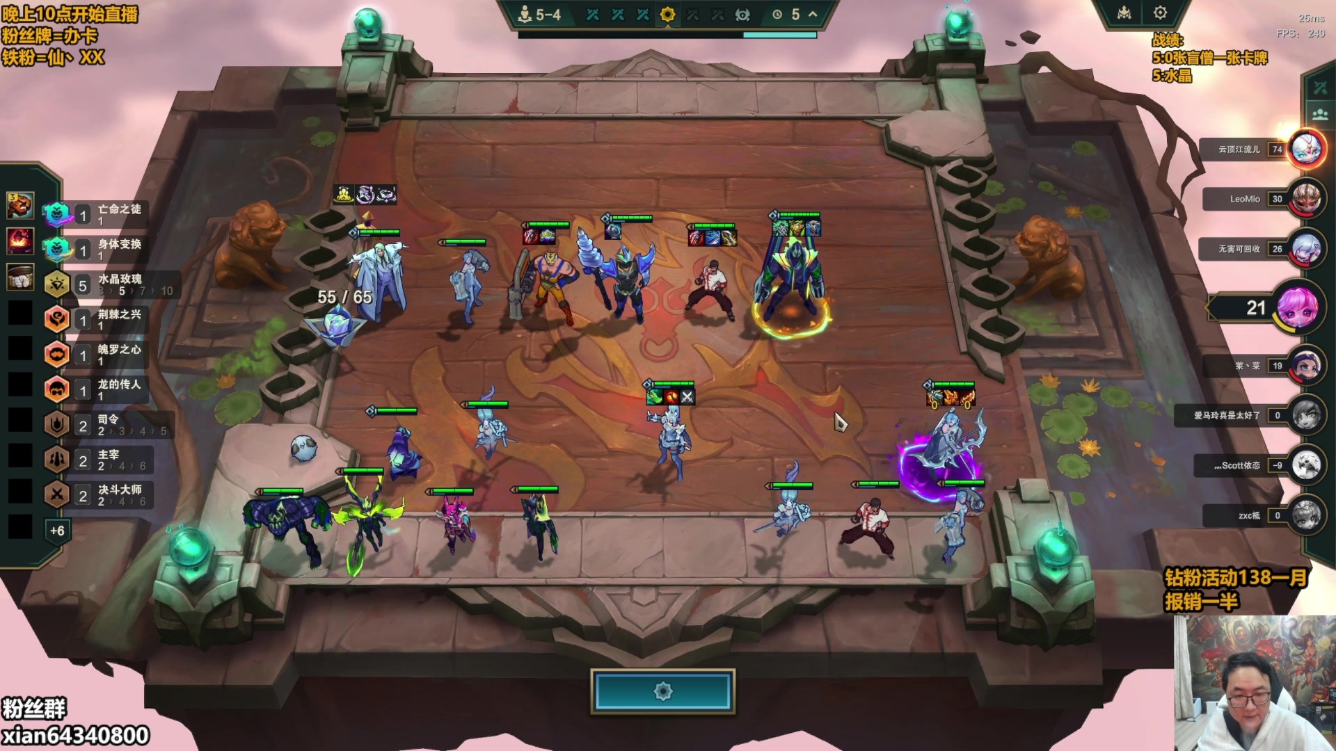 【2025-11-05 13点场】仙凡哥哥丶：仙凡：细致讲解~速来