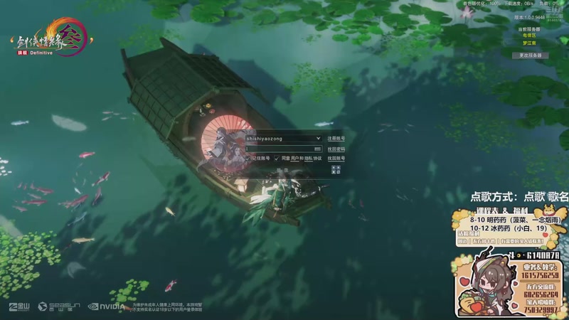 【2025-11-04 20点场】君且莫惜一：【努力小狍】明药药+冰药药