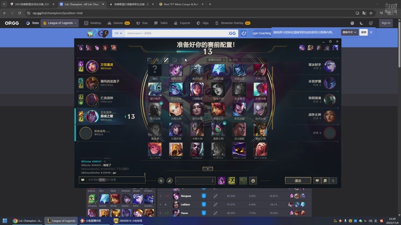 【2025-11-04 23点场】兮夜丶xiye：备战解说杯 复建！