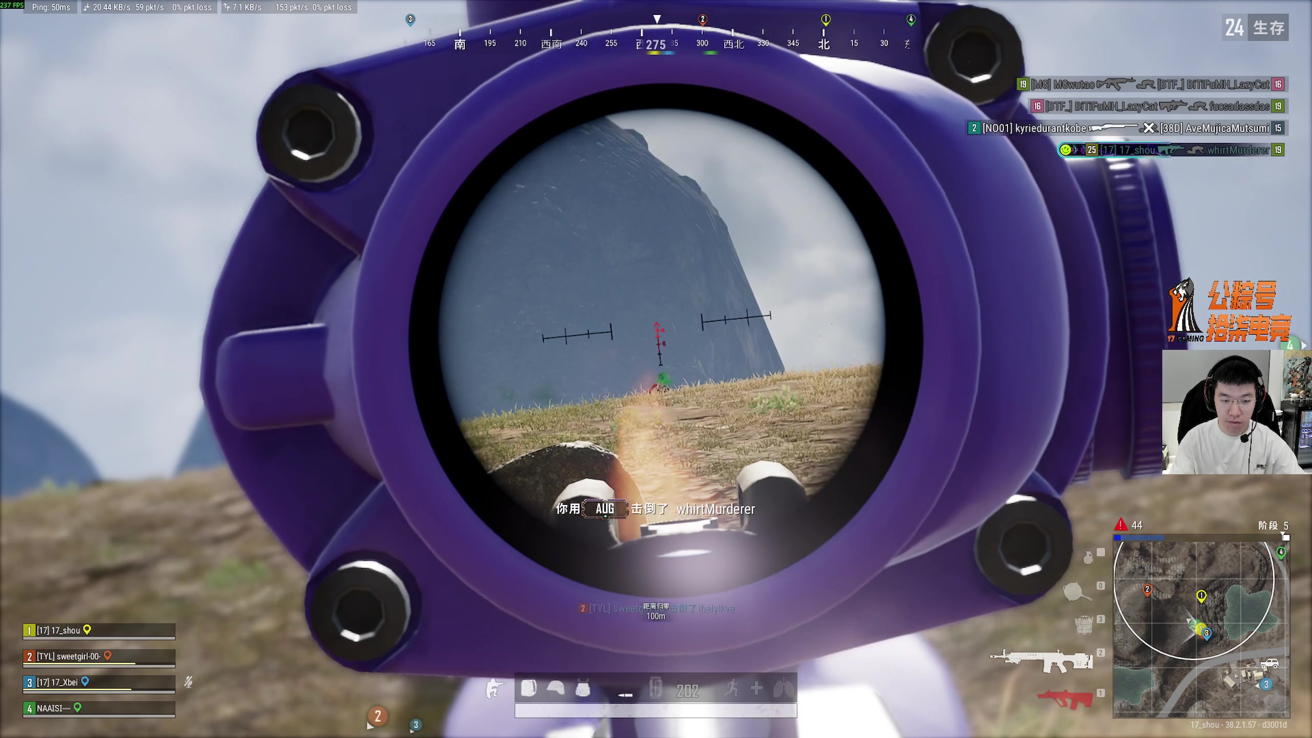 【2025-11-05 19点场】17shou丷：pubg牛马一号