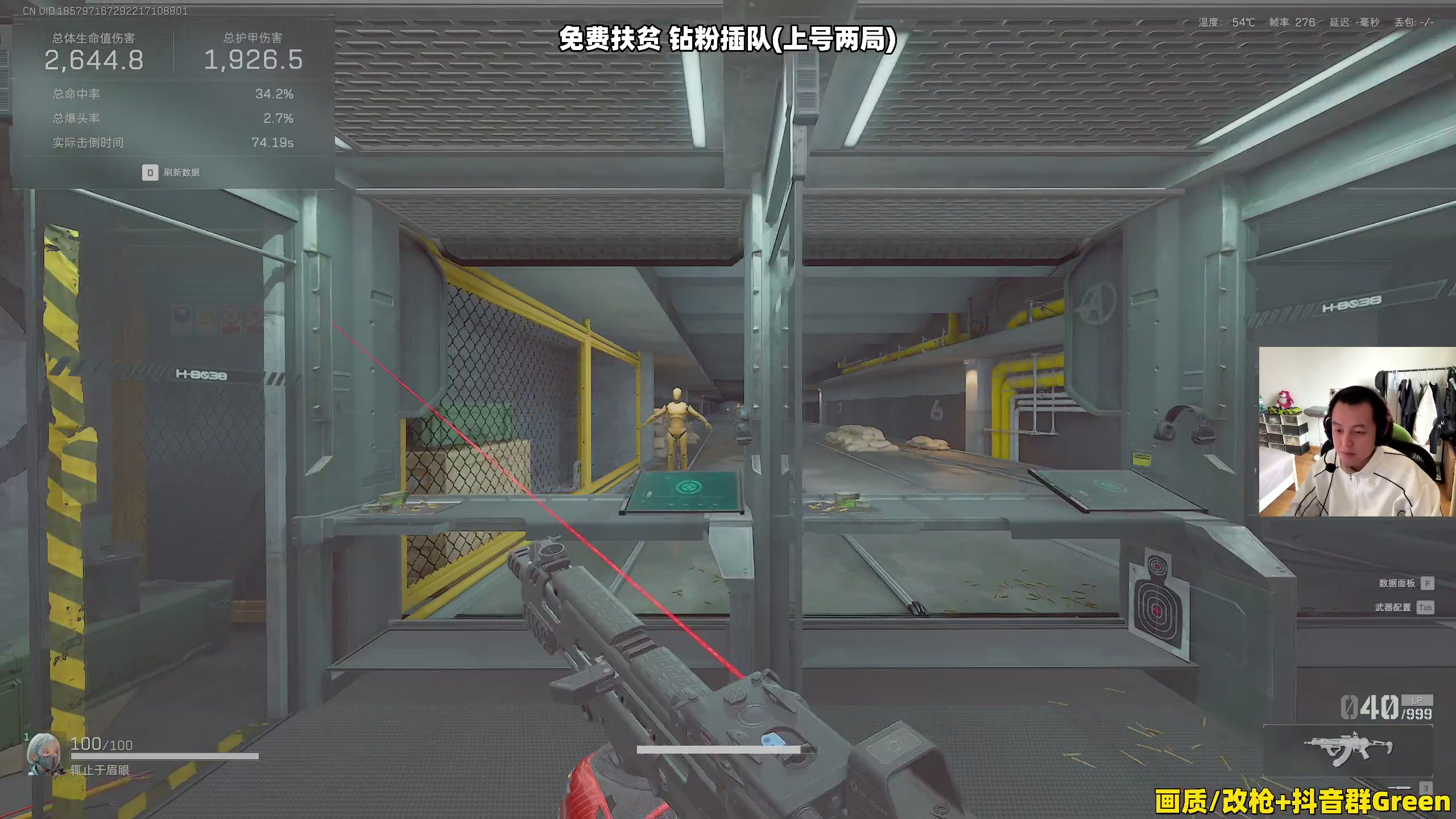 【2025-11-05 11点场】47号Gamer：【马牛逼】免费扶贫