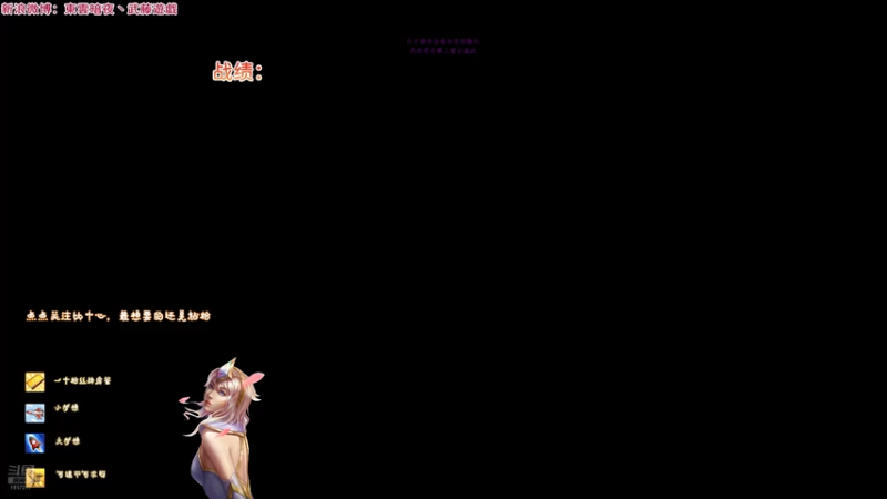 20251013 03海克斯大乱斗 嚎哭深渊 卡莎 狗琳娜真的很恶心