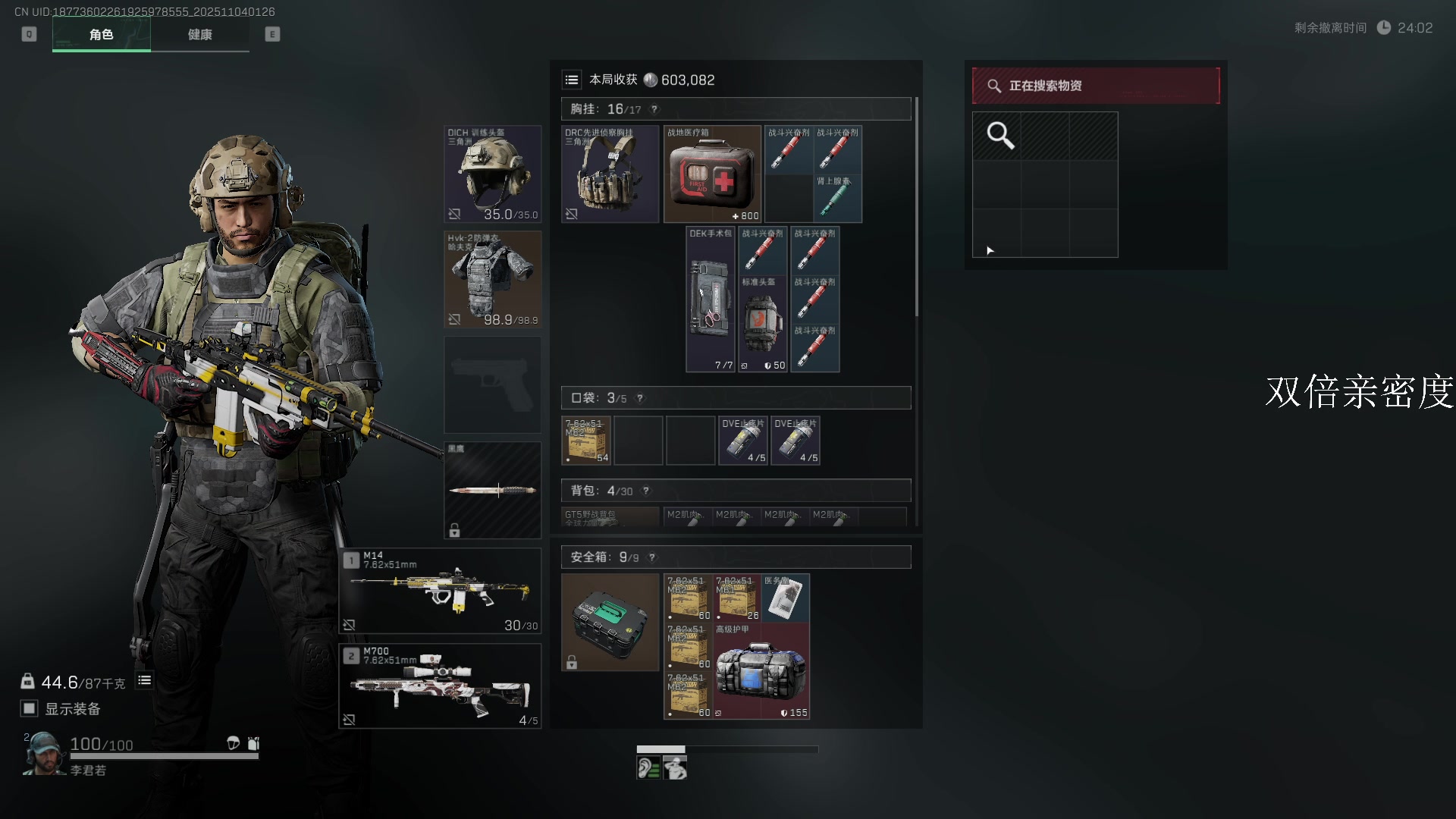 【2025-11-04 01点场】13shao丶：来看冲锋的奶狼