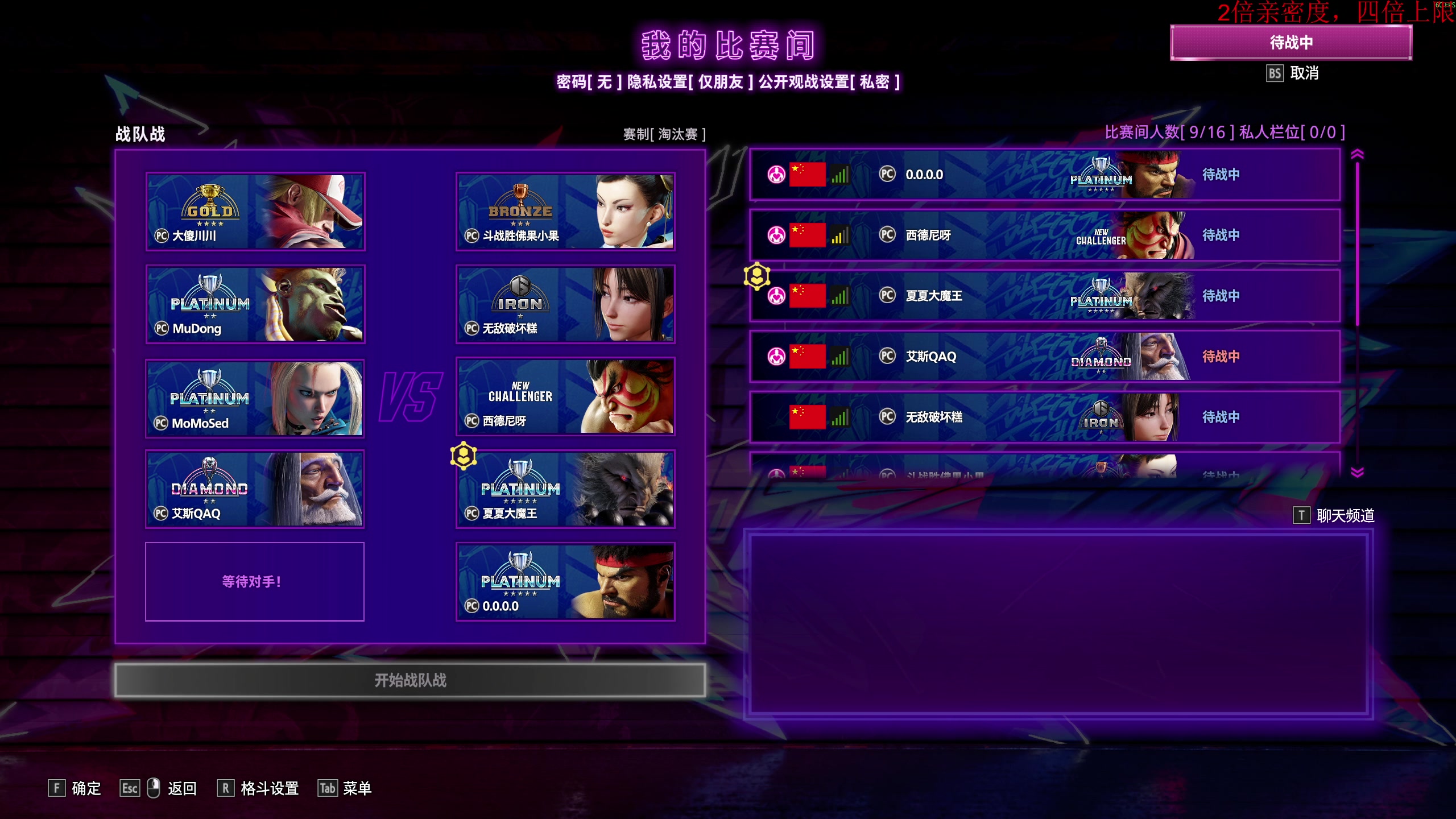 【2025-11-05 17点场】叫我老陈就好了：来这里开心就好 74960