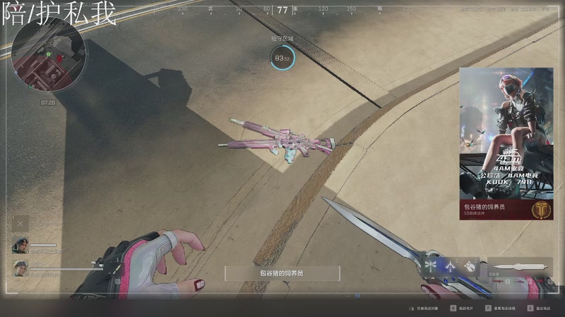 【2025-11-05 05点场】Cpt小醒目：无敌威龙大王