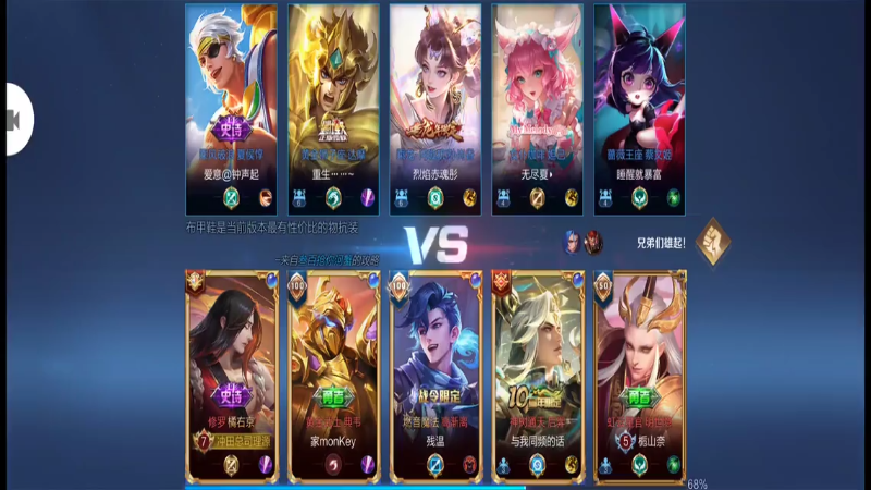 橘右京，继续战斗