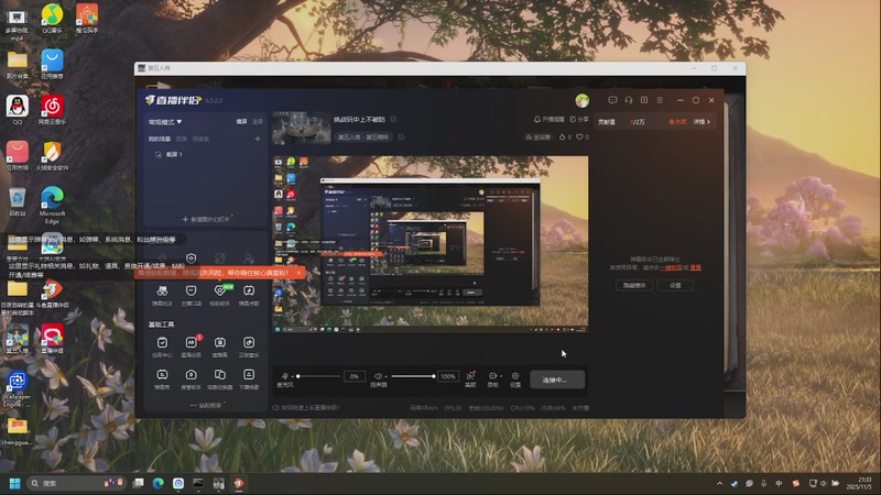 【2025-11-05 完整版】小泡芙芙o：挑战玩中上不破防