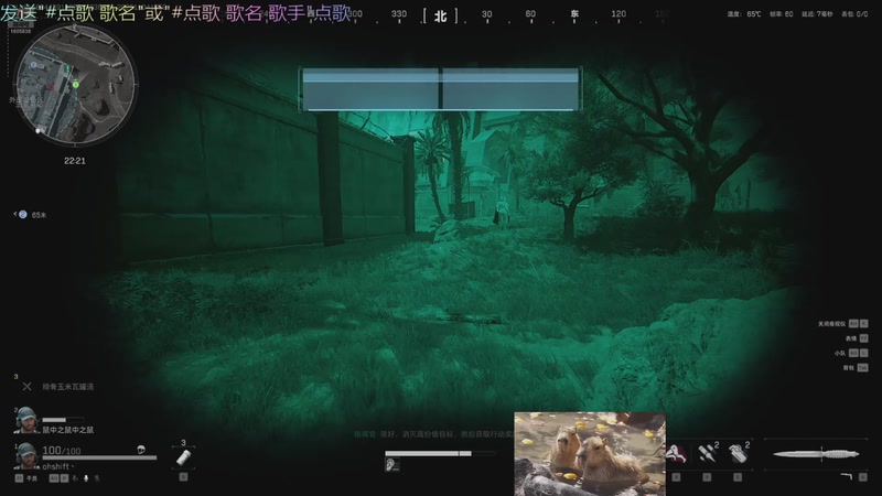 【2025-11-4 15点场】美丽的擦擦:直播ing、、、火箭上号st端扫码