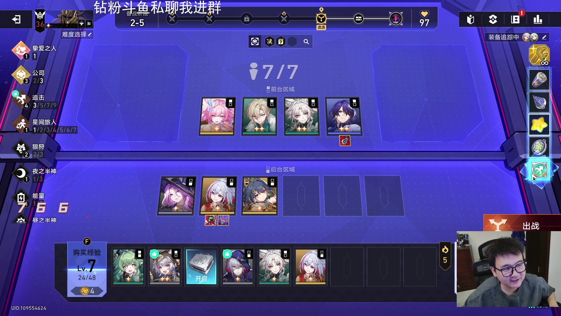 【2025-11-05 16点场】石大壮zz：昔涟许愿池