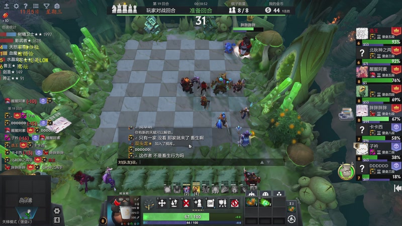 【2025-11-05 20点场】棋待诏3321：铁血曾皇一，准备出发~