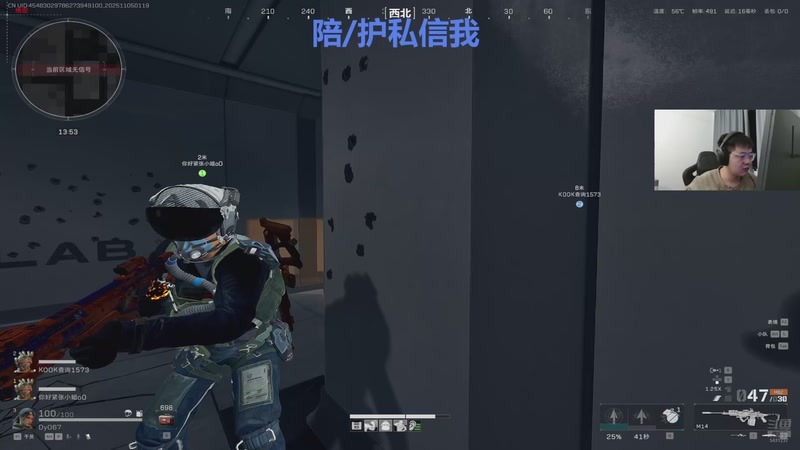 【2025-11-05 01点场】067QAQ：没招了不播咋整啊