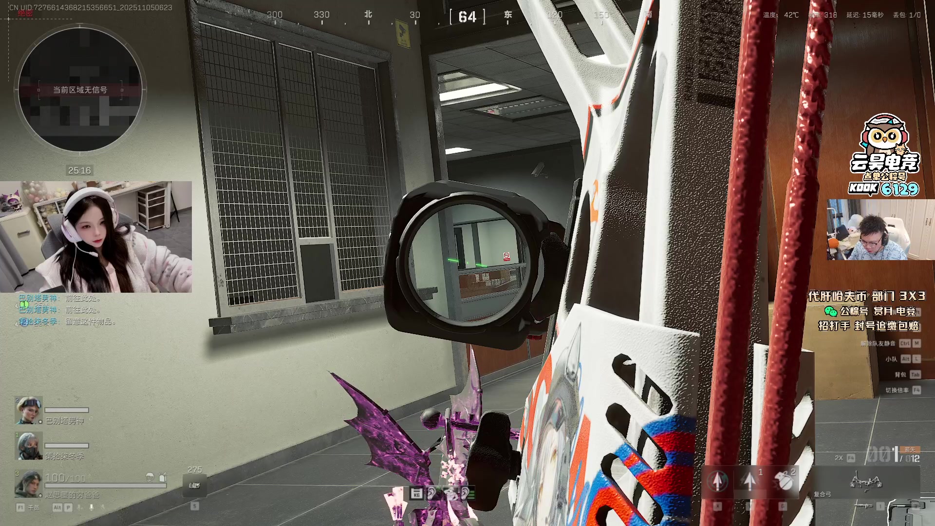 【2025-11-05 05点场】pigff：【PIGFF】不知名帅哥主播