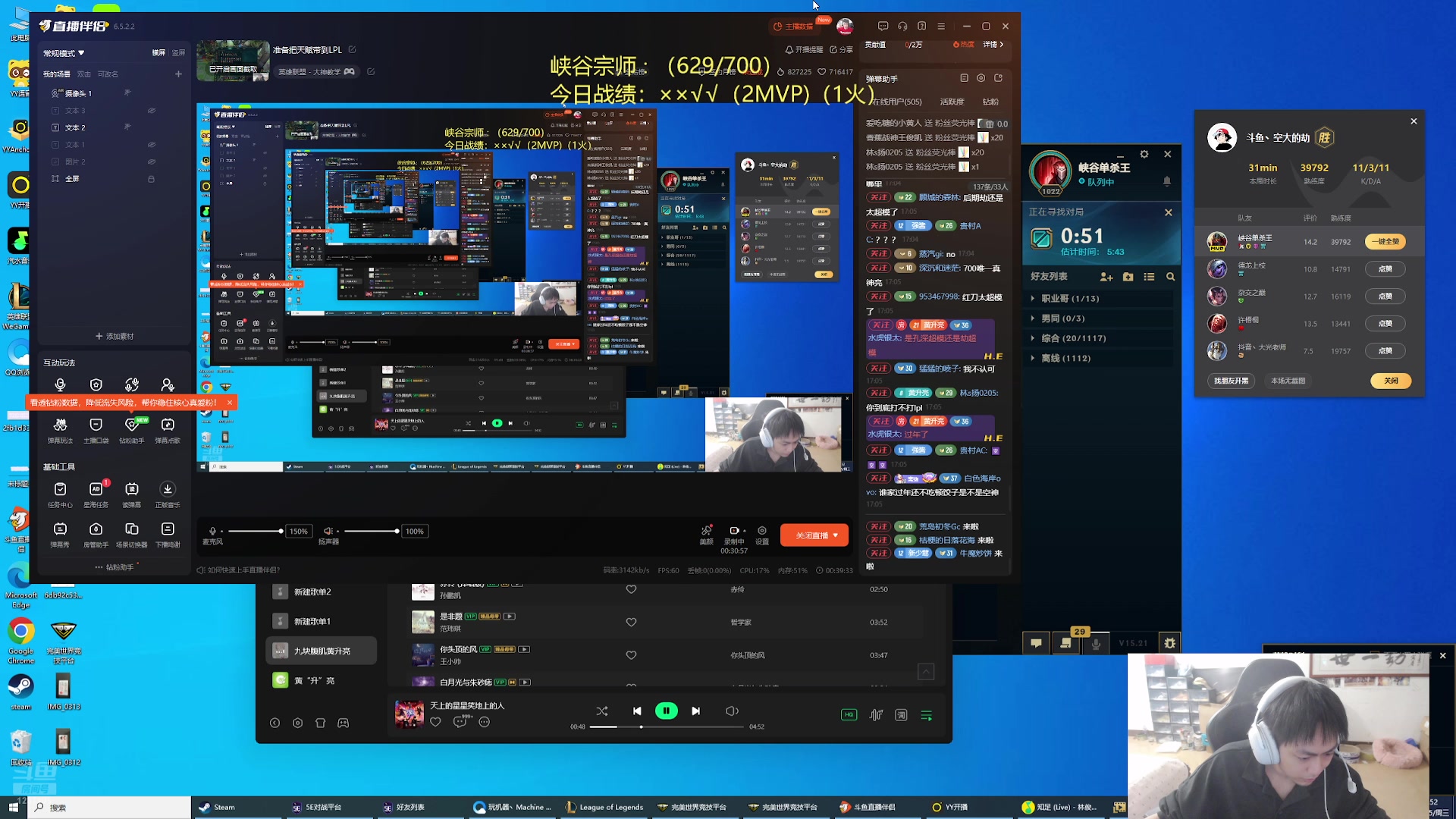 【2025-11-05 16点场】空大的劫zz：准备把天赋带到LPL