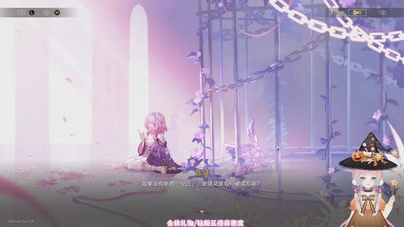 【2025-11-05 12点场】晚晚呦：【晚晚】钻粉五倍亲密度 今天先崩再o