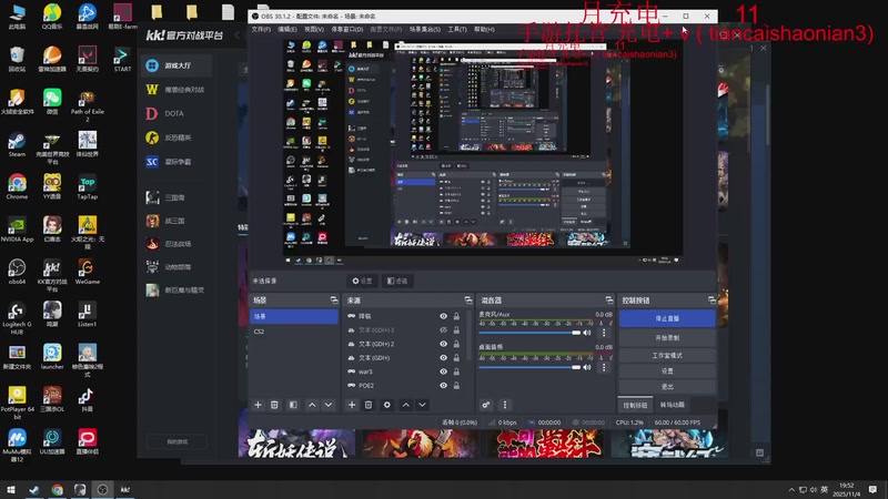 【2025-11-04 19点场】余贰人：11/4  晚点8点