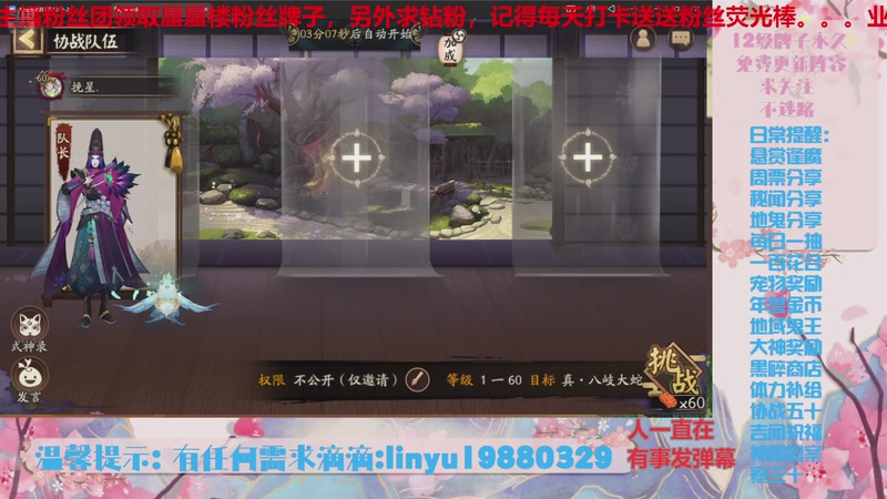 【2025-11-5 3点场】微光你的笑如海市蜃楼:80w勾玉鼠啥都会，不懂你就问