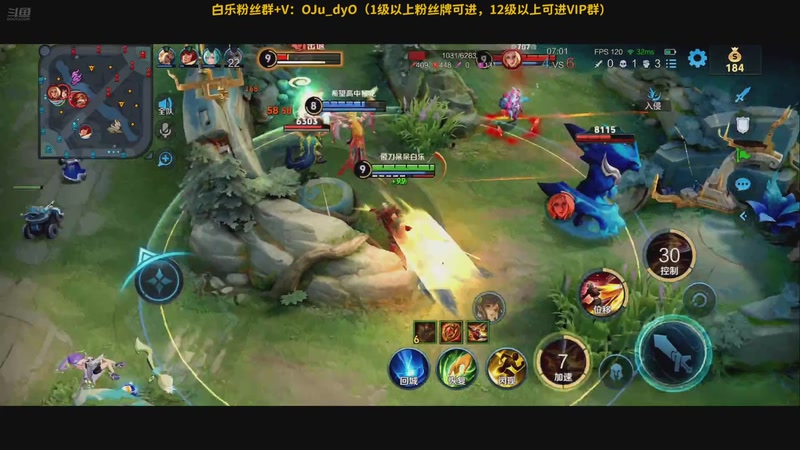 【2025-11-04 23点场】解说白乐：一支队伍！！！