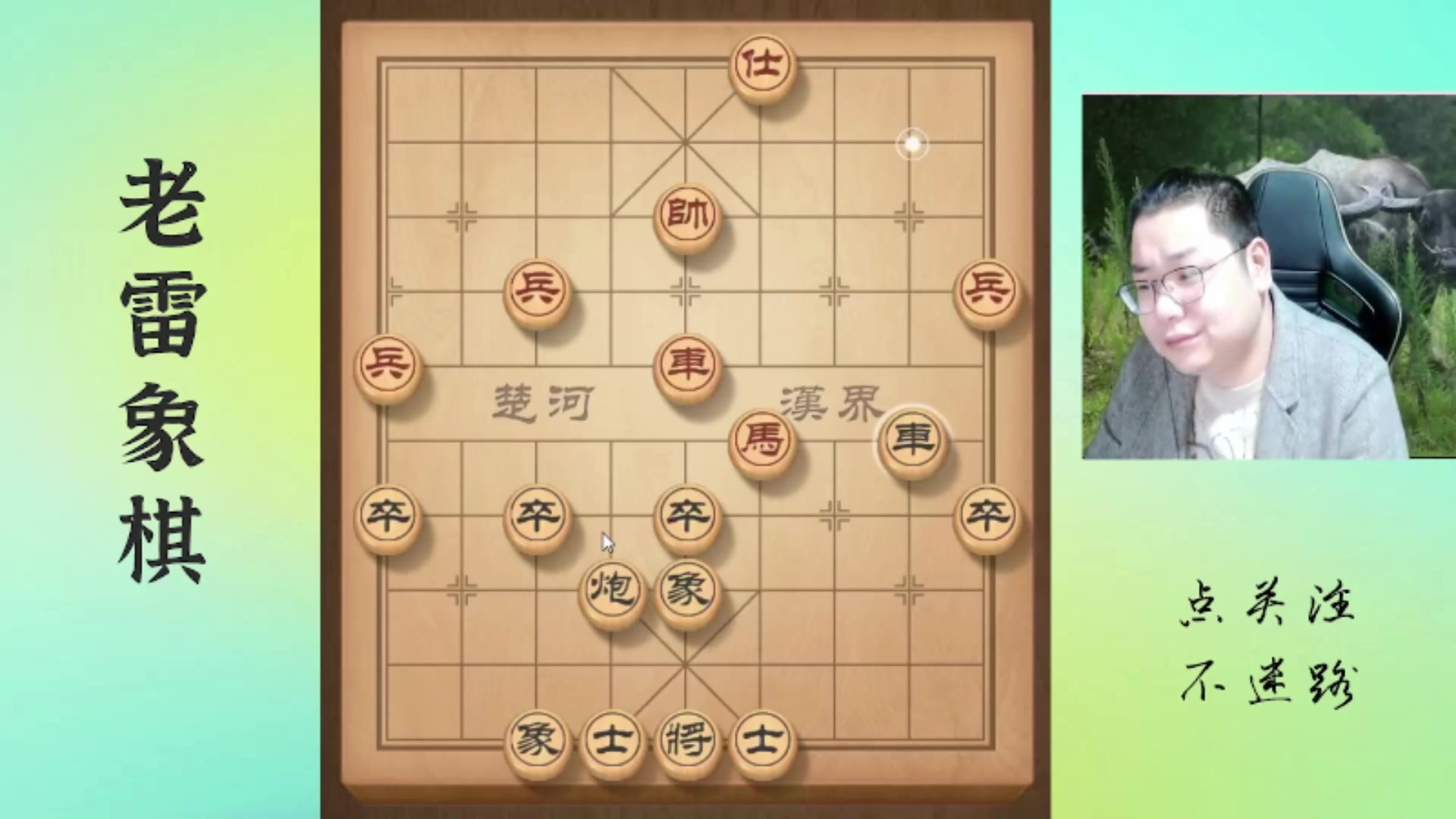 【2025-11-05 03点场】雷疯小叔：不好惹的疯子：我什么都不怕，鬼都不怕！