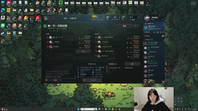 【2025-11-04 22点场】添柴少女大分析：好好训练一下~0v0