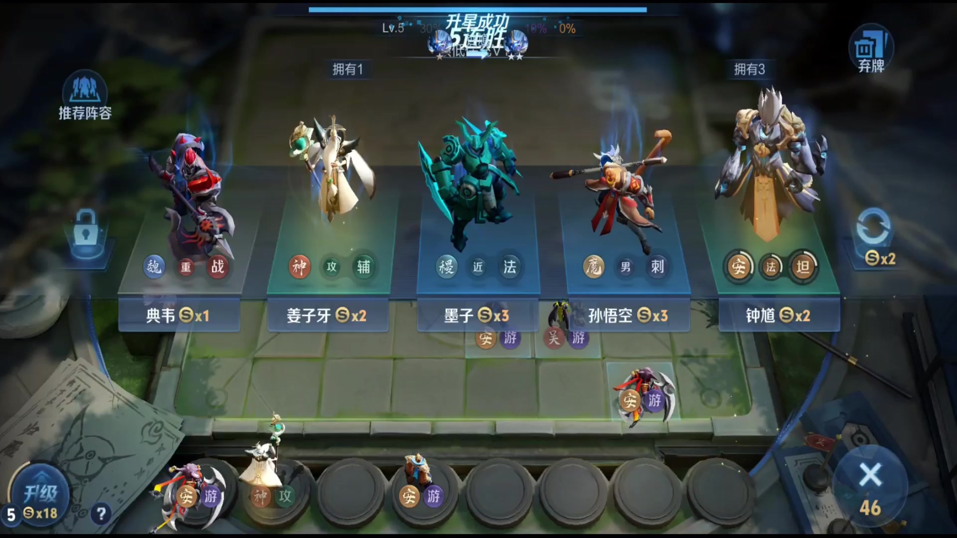 【2025-11-05 20点场】甄知棒：吕布婉儿1V10，挑战10连鸡