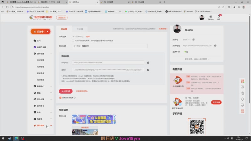 【2025-11-05 10点场】18goYm：【18ym】看看IEM