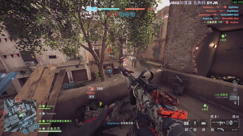 【2025-11-05 00点场】主播杰克曼：游戏名: 战地风云6