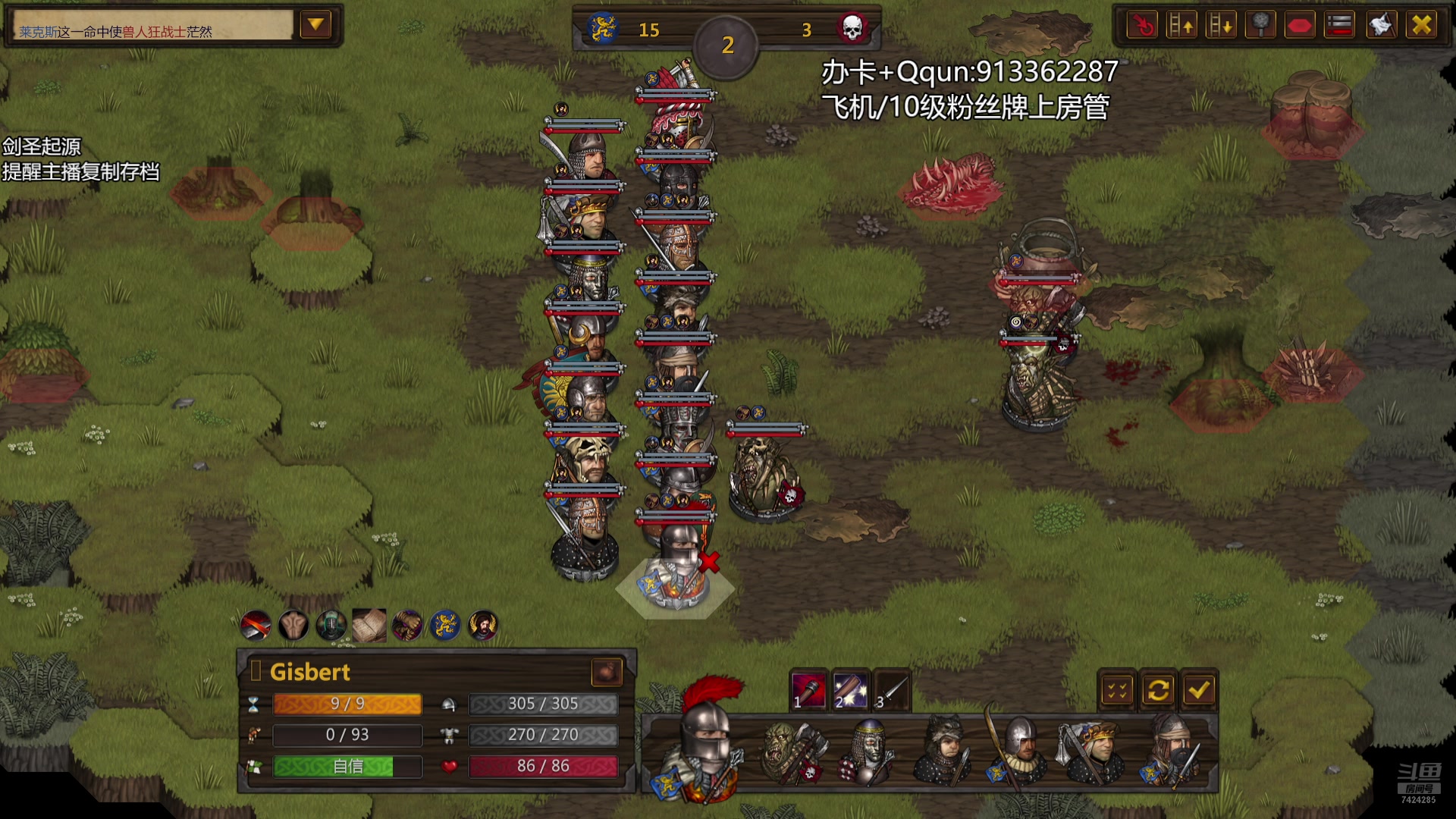 【2025-11-04 21点场】蓝色追风丶：【战场兄弟】教练我想打潘德！