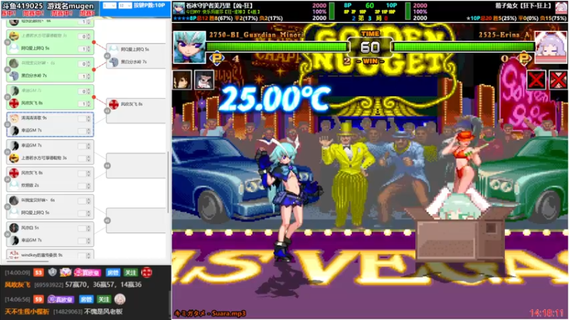 【2025-11-5 14点场】windkey:★第186次千人mugen大乱斗周赛！★