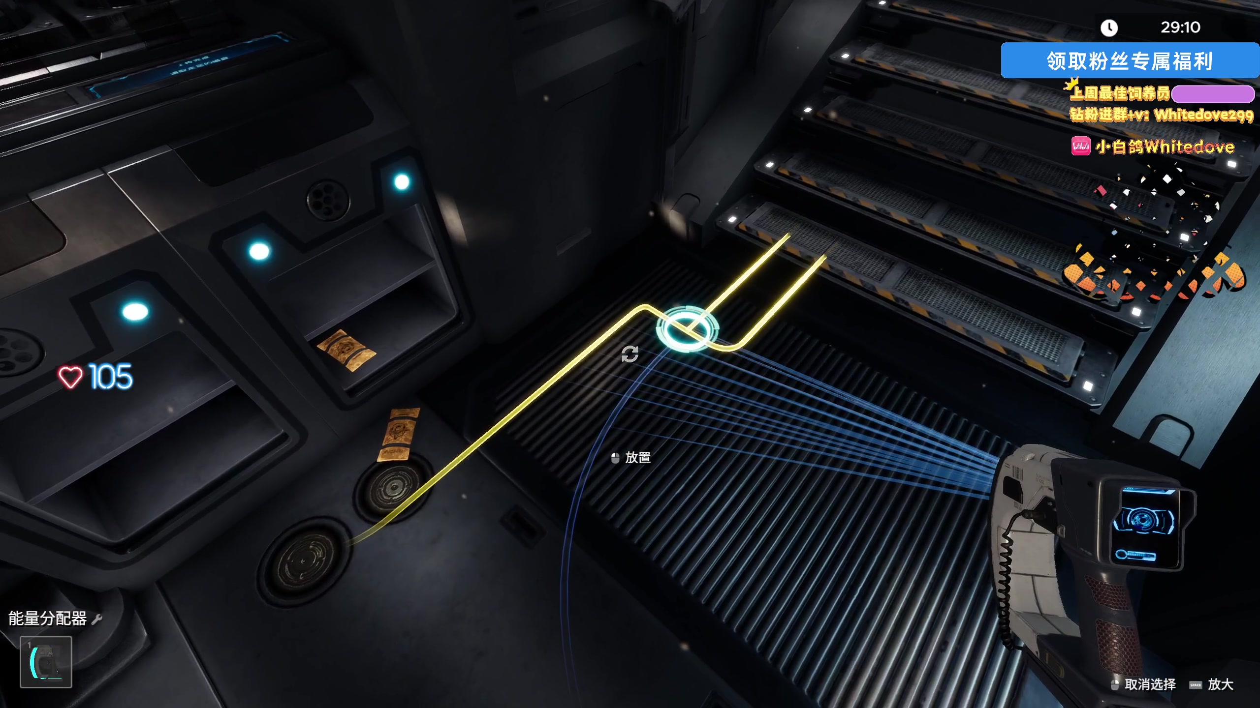 【2025-11-04 22点场】小白鸽WhiteDove：【ZOOM电竞】晚上猪的力量！