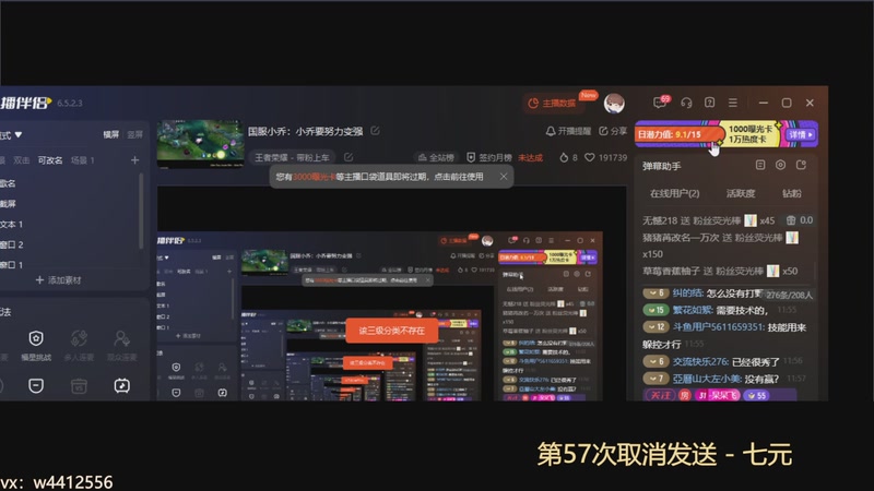 【2025-11-05 13点场】小飞Avery：国服小乔：小乔要努力变强