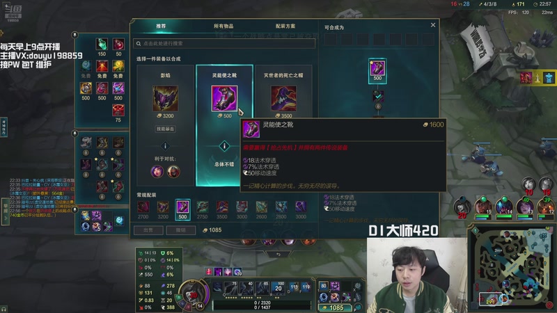 【2025-11-05 11点场】主播阿迎：寒冰king：D1大师局教学