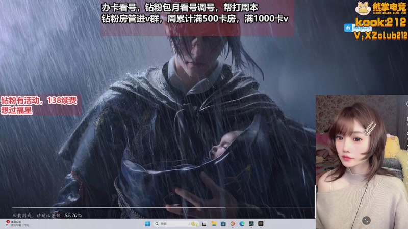 【2025-11-03 20点场】大留宝贝：❤留留❤爱你啵啵