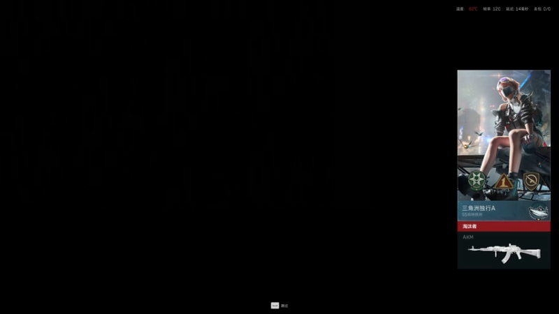 【2025-11-02 22点场】壹戟：红色闪电军团游戏圈