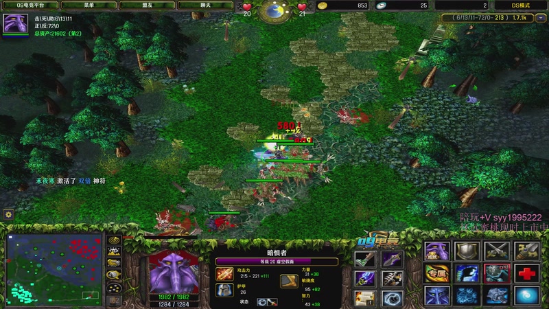 【2025-11-05 00点场】逆天的SYY灬：大随香辣厨房！