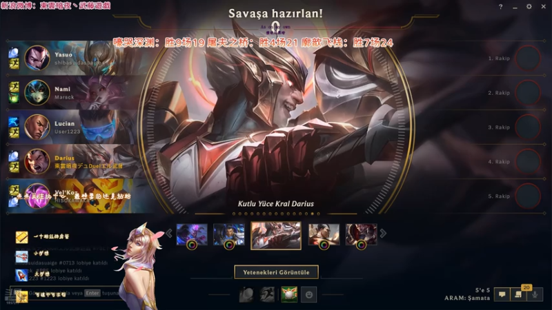 20251021 01海克斯大乱斗 廓薪飞栈 德莱厄斯 伊泽瑞尔真的是狗吧