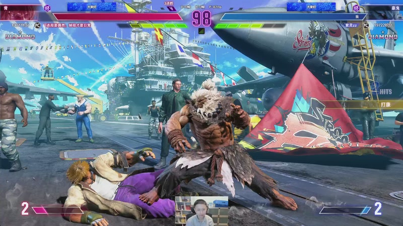 【2025-11-05 02点场】紫灵z：前两天没搞好，接下来先好好练下街霸