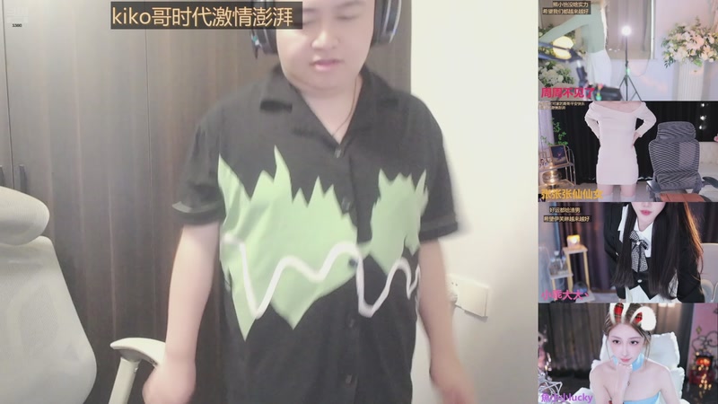 【2025-11-05 13点场】你的琳皇无限猖狂：kiko哥时代激情澎湃3300