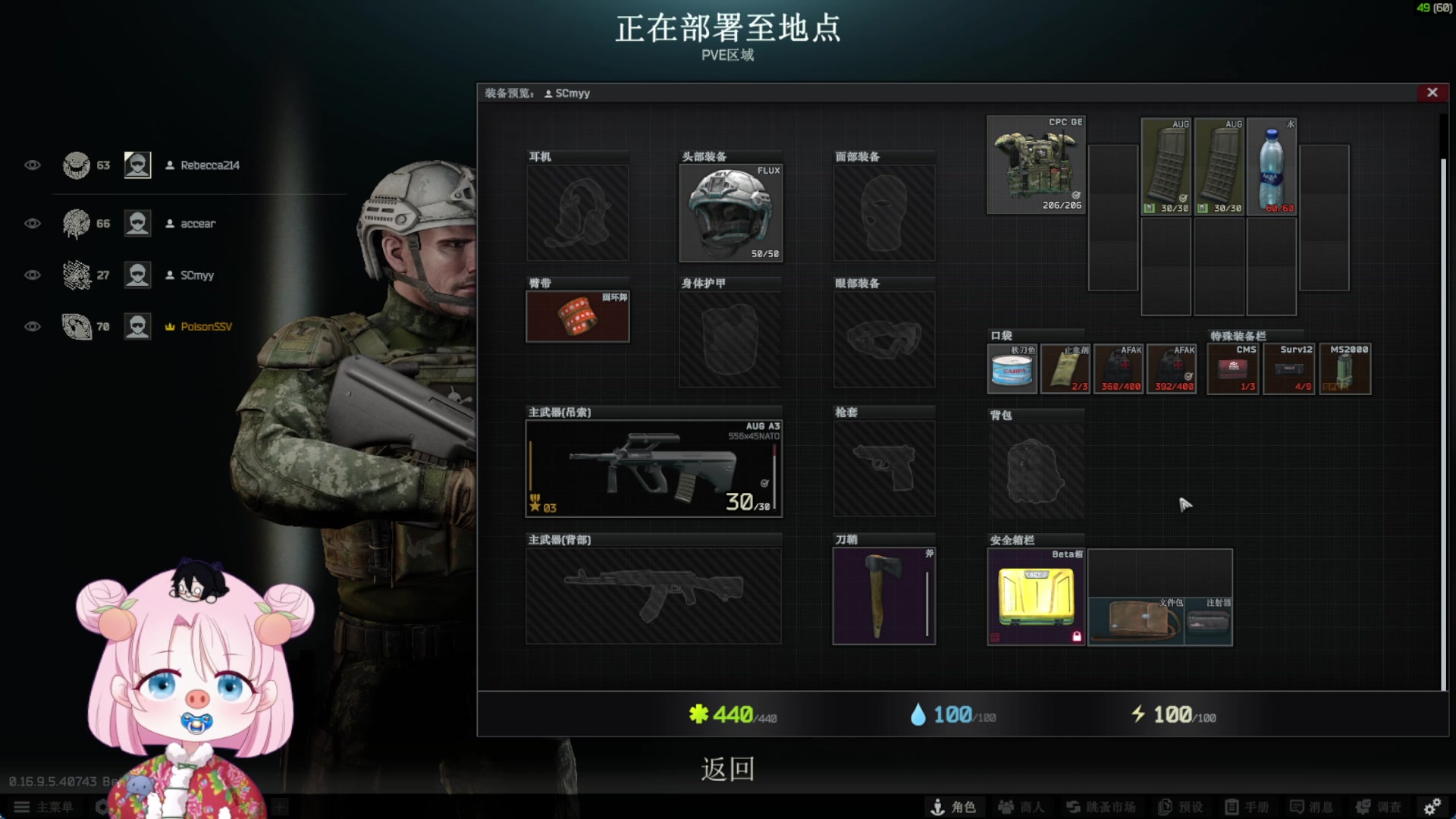 【2025-11-04 20点场】吃桃芝的猫：【小奶团】你好呀~欢迎来到甜妹直播间