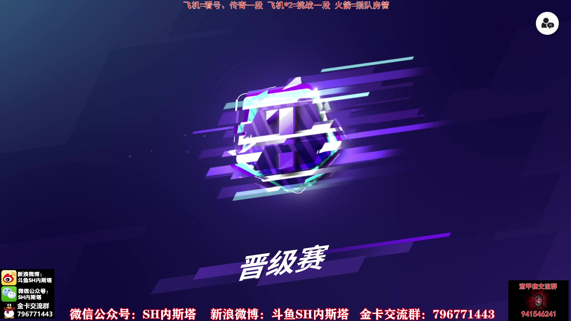 【2025-11-05 11点场】SH内斯塔：内斯塔~300工资时代~双倍亲密度