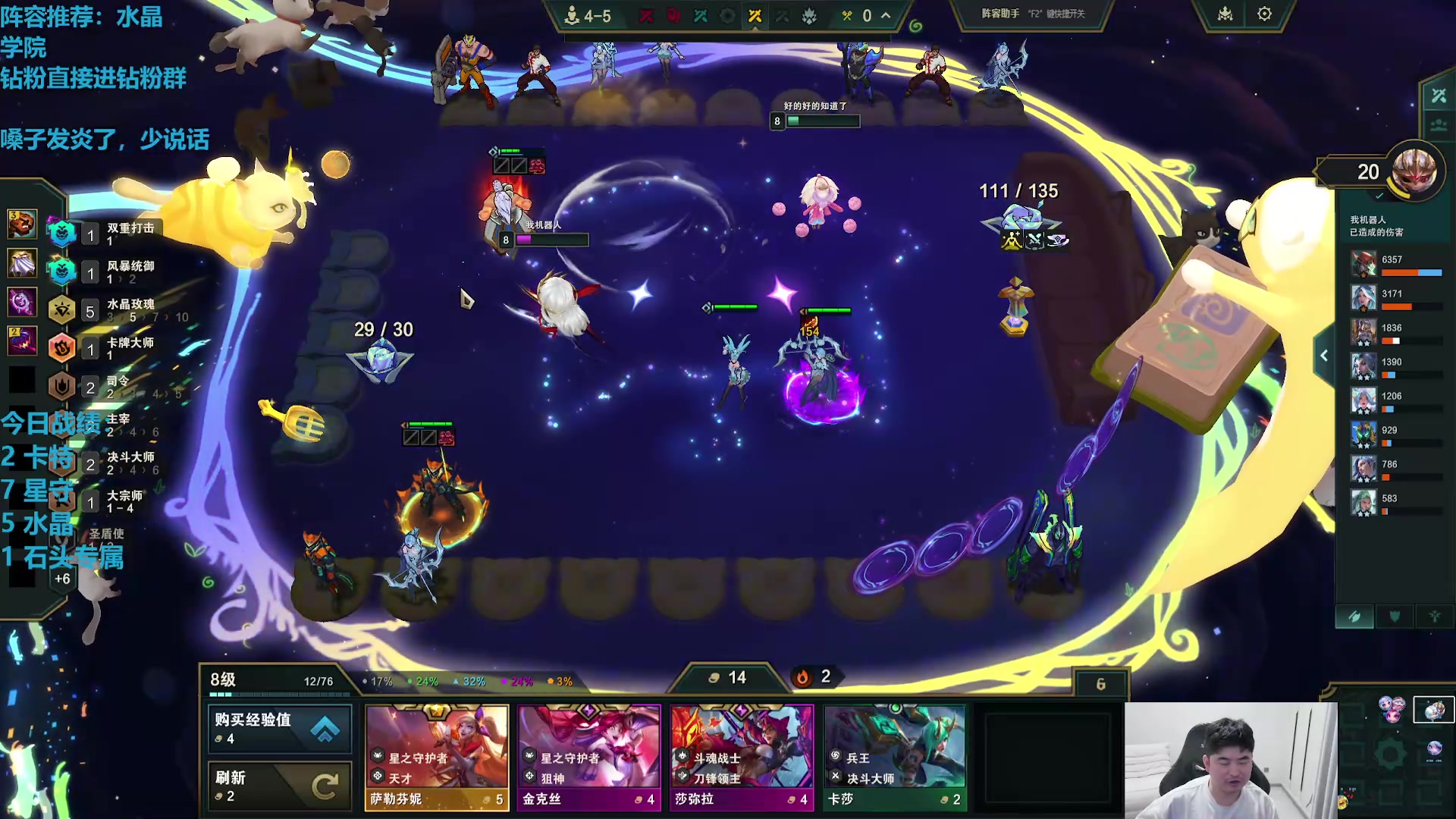 【2025-11-05 11点场】卷子丶：赛季末钻粉圆梦，秒上号！！