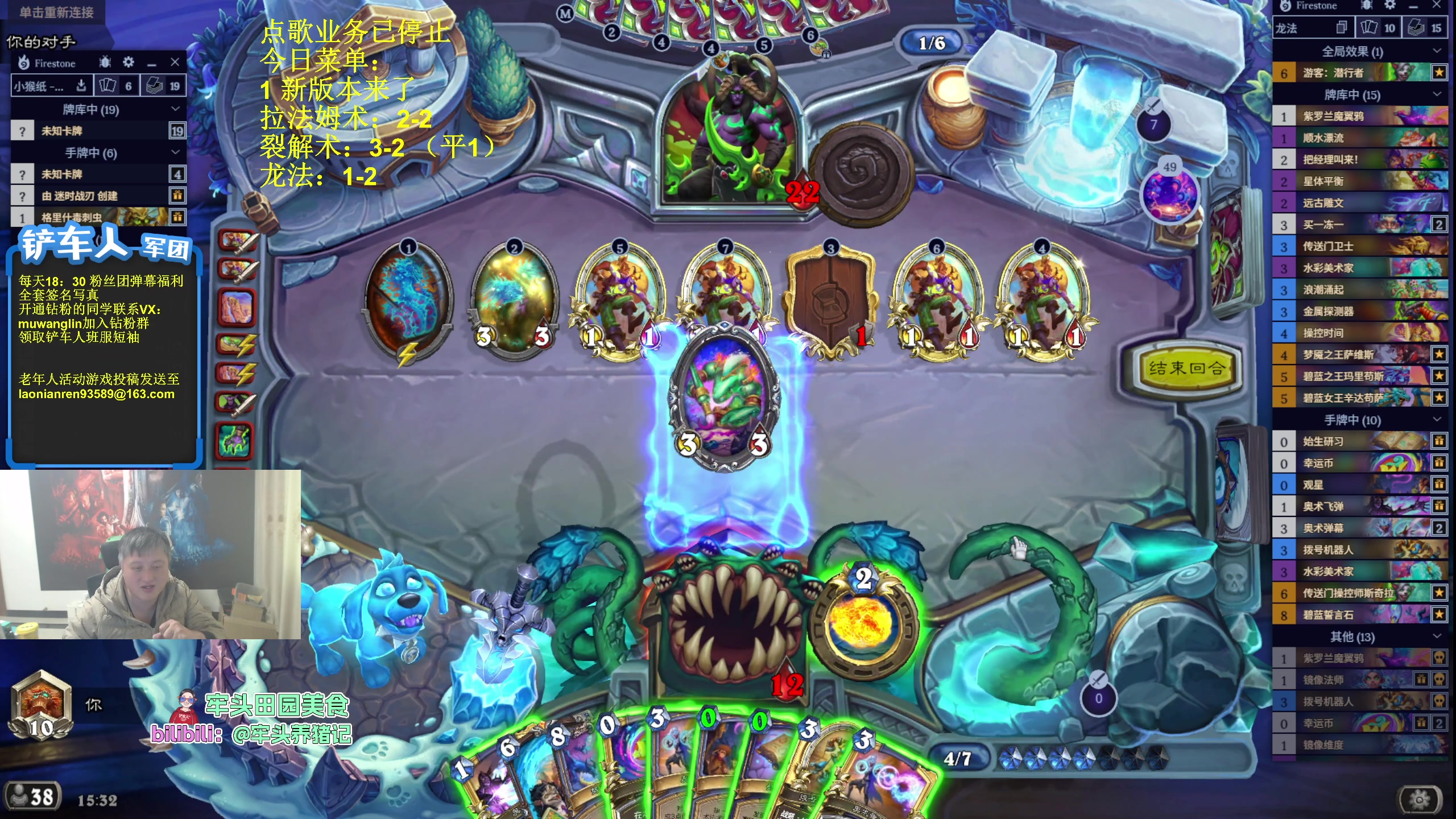 【2025-11-05 15点场】异灵术老师：异灵术：新版本他来了