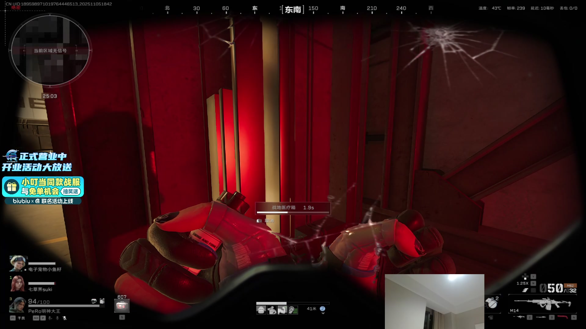 【2025-11-05 18点场】PeRo明明：游回来了！！