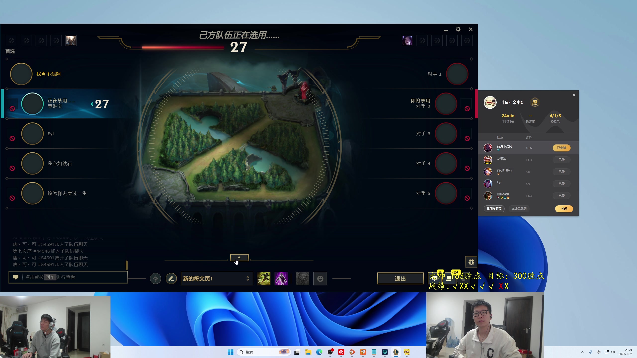 【2025-11-05 19点场】余小C真的很强：战地免费大逃杀爽完！