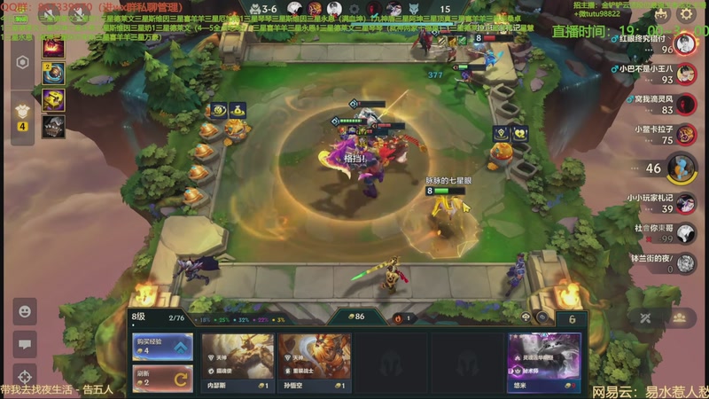 【2025-11-05 12点场】四川棋王超哥：打爆巴比特三星五费！！