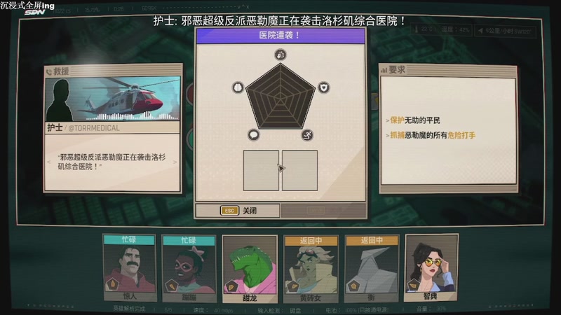 【2025-11-05 00点场】帅帅的汪团：忍者龙剑传4+超英派遣中心