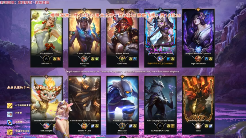 20251026 03海克斯大乱斗 廓薪飞栈 金克丝 喜欢关我是吧