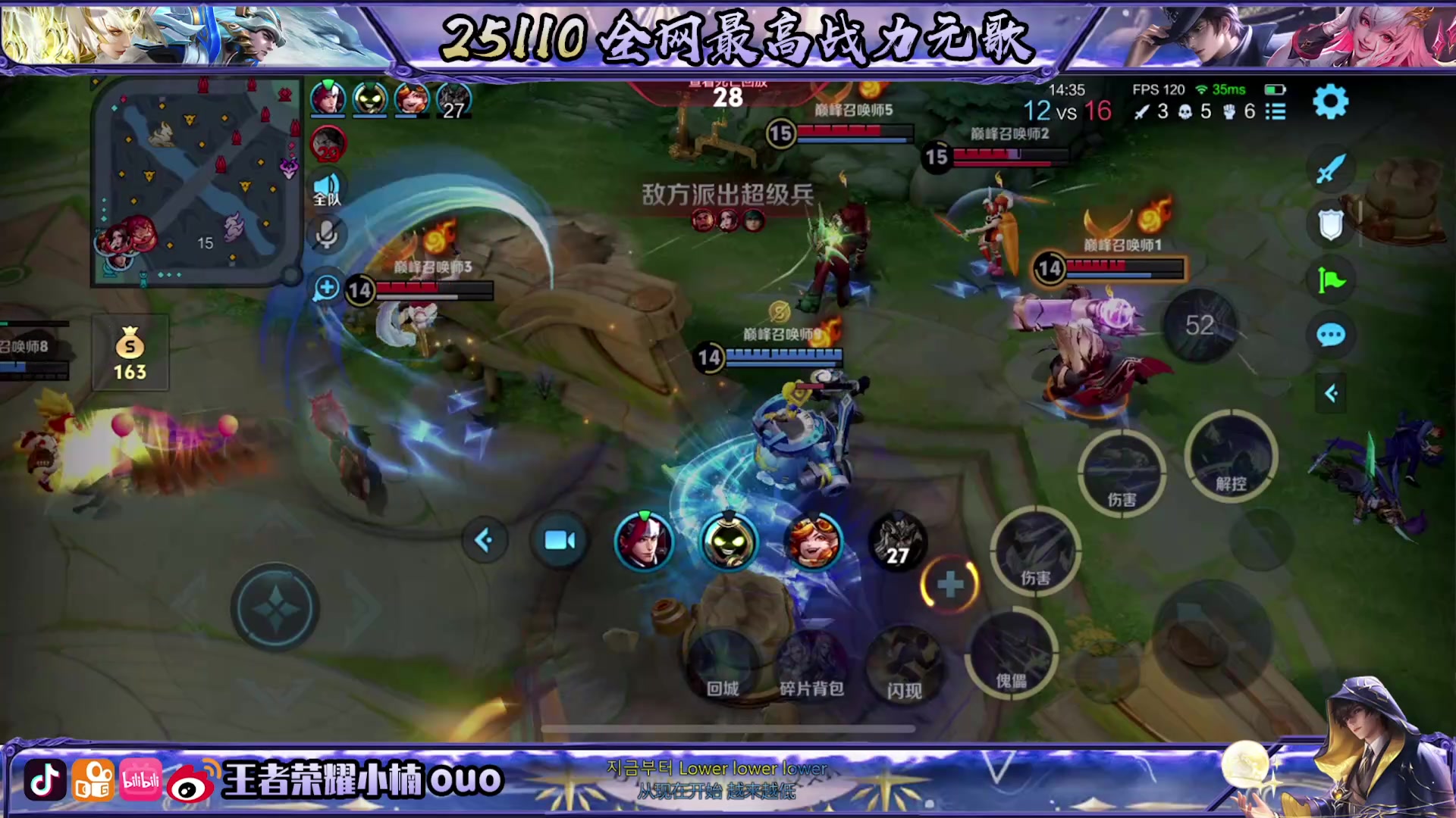 【2025-11-05 21点场】小楠ouo：小楠来了嘟嘟嘟嘟嘟（白银双倍）