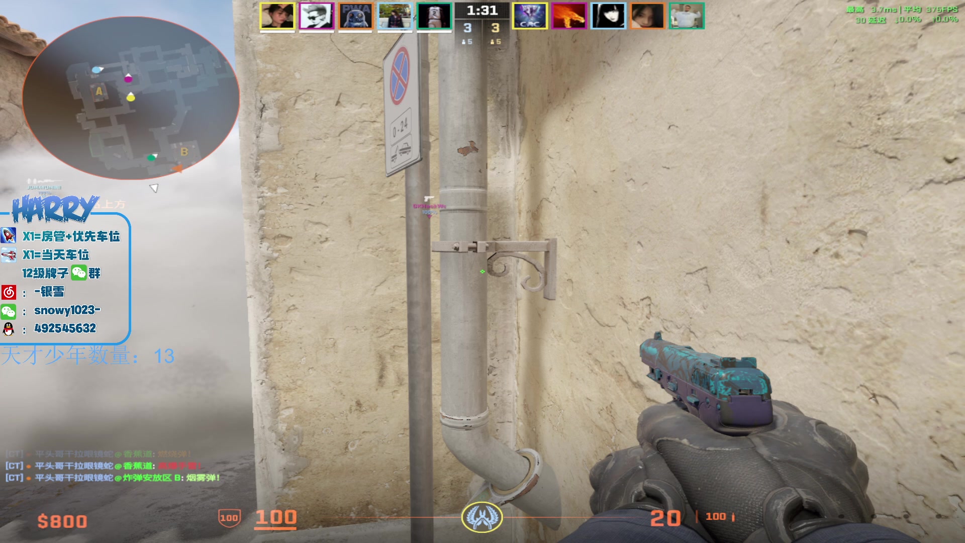 【2025-11-05 20点场】马斯克哦芙：护航护航的护航