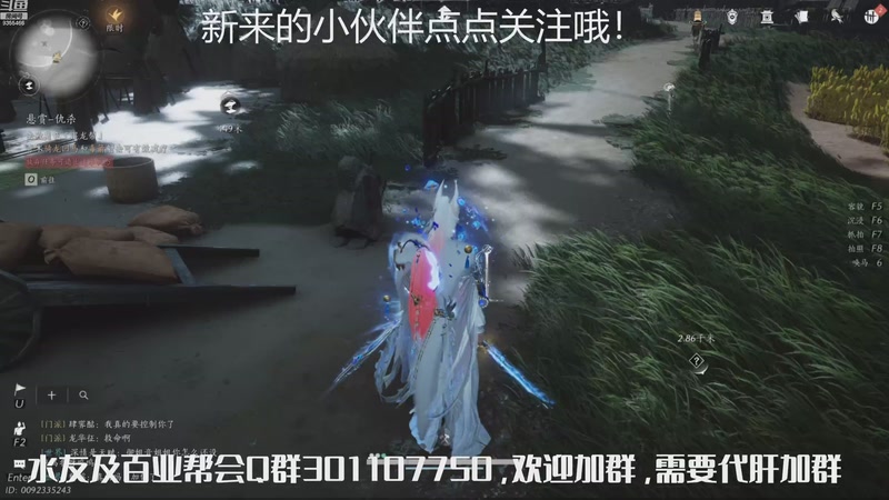 【2025-10-27 完整版】黑暗龙魔：燕云十六声日常肝