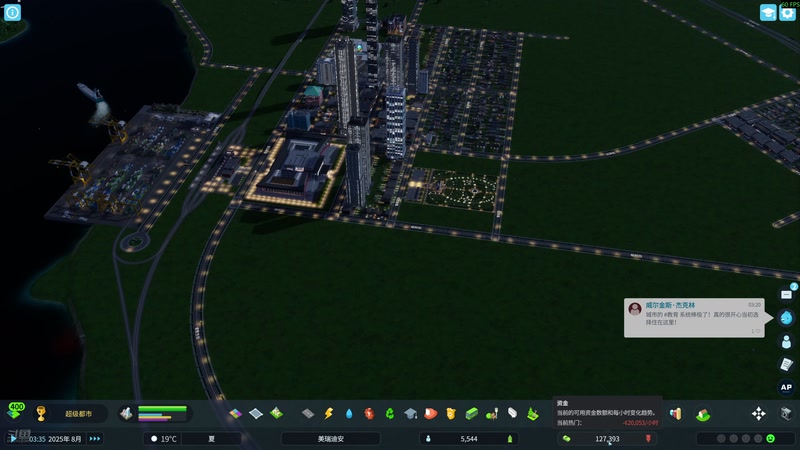 【2025-11-4 20点场】阿良林暦:快乐每一天~ 1314213